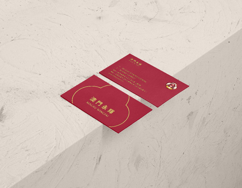 MACAU WINGFAI 澳門永輝 - 2